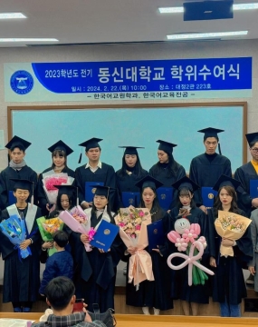 HỌC VIÊN ĐÔNG PHƯƠNG TỐT NGHIỆP TẠI ĐẠI HỌC HÀN QUỐC