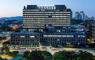 Trường Đại học Ajou Hàn Quốc  아주대학교 - MỘT TRONG NHỮNG TRƯỜNG KỸ THUẬT TỐT NHẤT VÀ LỚN NHẤT TẠI HÀN QUỐC