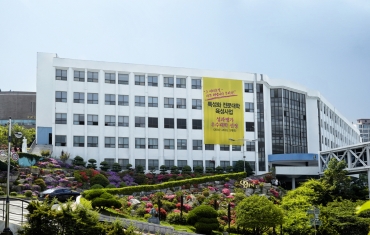 VIỆN KHOA HỌC VÀ CÔNG NGHỆ BUSAN (BIST)