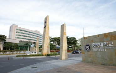 Trường Đại học Quốc gia Chungbuk 충북대학교 - TOP 10 TRƯỜNG QUỐC GIA HÀNG ĐẦU TẠI HÀN QUỐC
