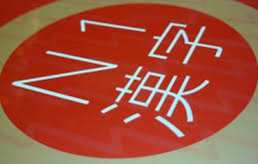 CÁC CHỨNG CHỈ TIẾNG NHẬT PHỔ BIẾN