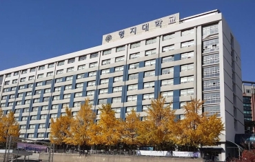 Trường đại học Myongji Hàn Quốc 명지대학교 - TOP TRƯỜNG DANH TIẾNG TẠI SEOUL