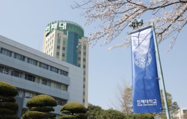 TRƯỜNG ĐẠI HỌC INJE HÀN QUỐC 인제대학교 - TOP TRƯỜNG Y TỐT NHẤT TẠI HÀN QUỐC