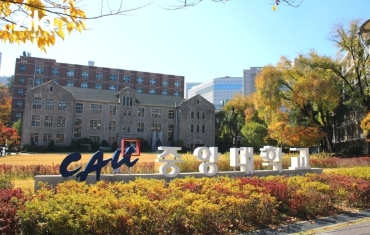 Trường Đại học Chung-Ang Hàn Quốc  중앙대학교 -  TOP 1 CHUYÊN NGÀNH TRUYỀN THÔNG HÀN QUỐC